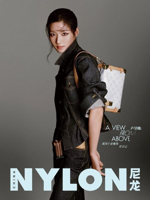Nylon January 2026 Issue: Lu Yuxiao Magazine