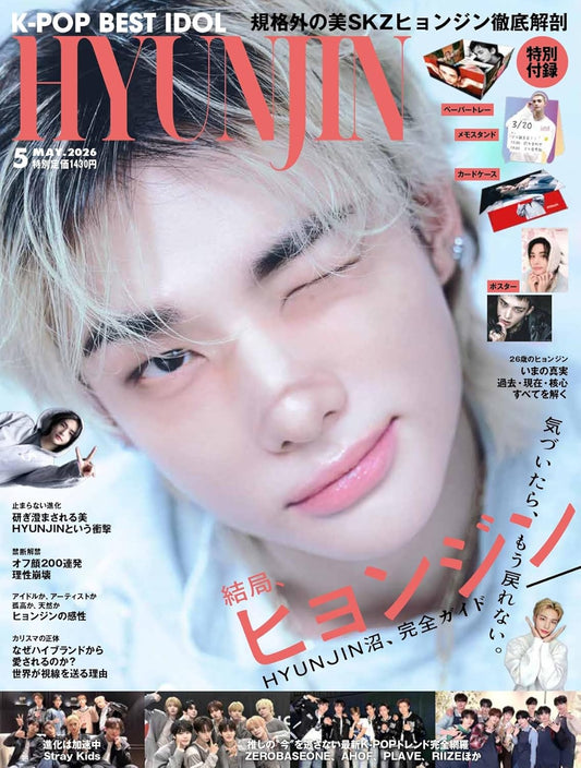 [STRAYKIDS] COVER: HYUNJIN - KPOP BEST IDOL MAGAZINE 2026 APRIL