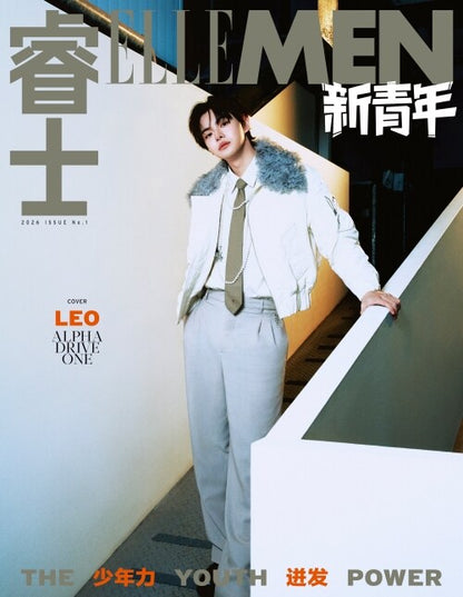ELLE MEN New Youth 2026: ALPHA DRIVE ONE Magazine (RANDOM COVER)