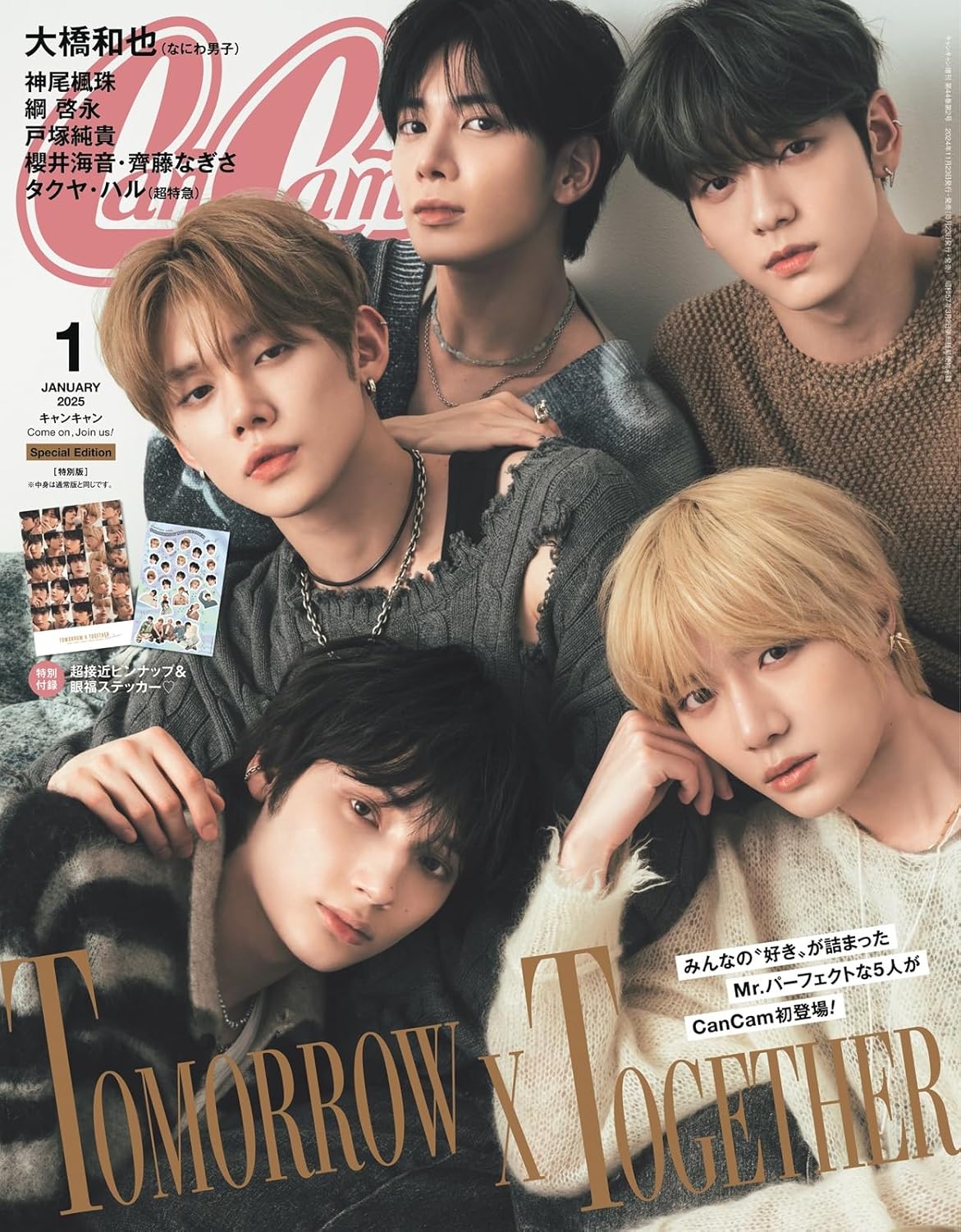 TXT - CANCAM Japan January 2025 -  Magazine