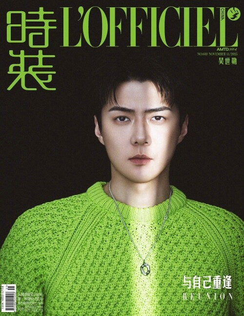 EXO Sehun - L'OFFICIEL 11.25 November Magazine