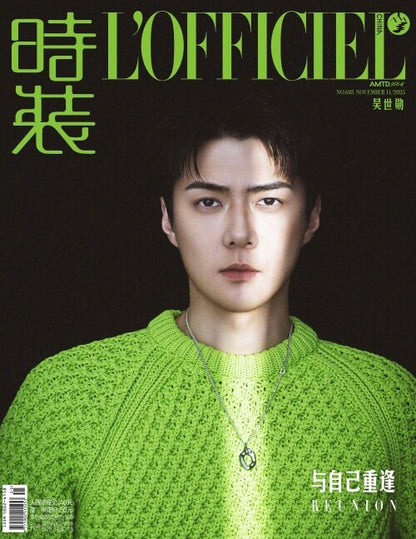 EXO Sehun - L'OFFICIEL 11.25 November Magazine