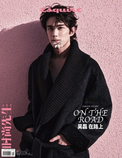 Esquire September 2025: Wu Lei (Leo Wu) Magazine