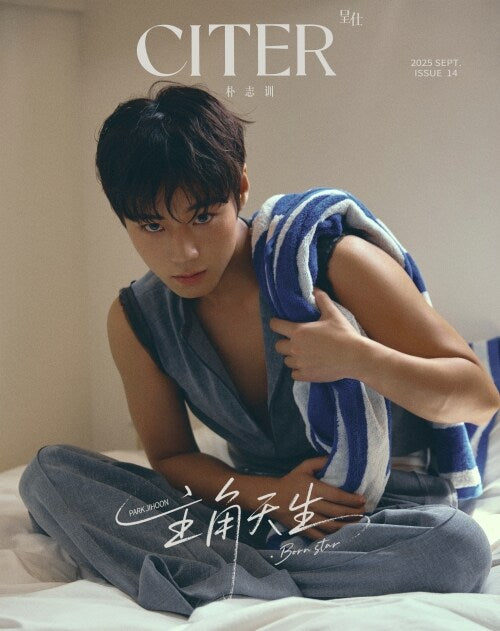 PARK JIHOON - CITER MAGAZINE SEPTEMBER 2025