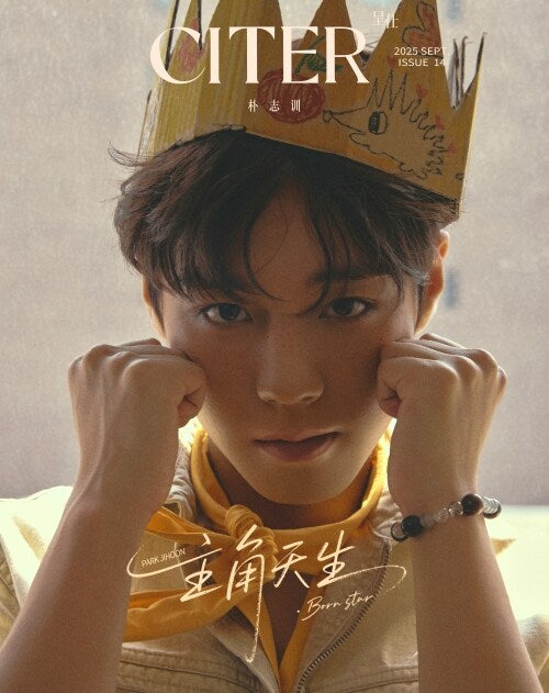 PARK JIHOON - CITER MAGAZINE SEPTEMBER 2025