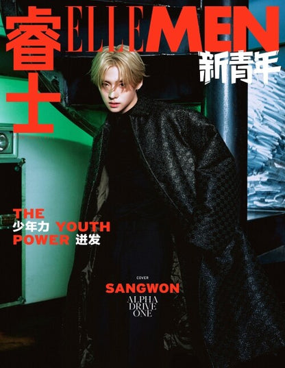 ELLE MEN New Youth 2026: ALPHA DRIVE ONE Magazine (RANDOM COVER)