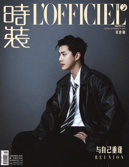 EXO Sehun - L'OFFICIEL 11.25 November Magazine