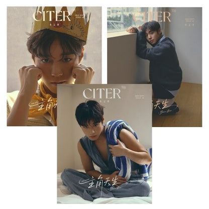 PARK JIHOON - CITER MAGAZINE SEPTEMBER 2025