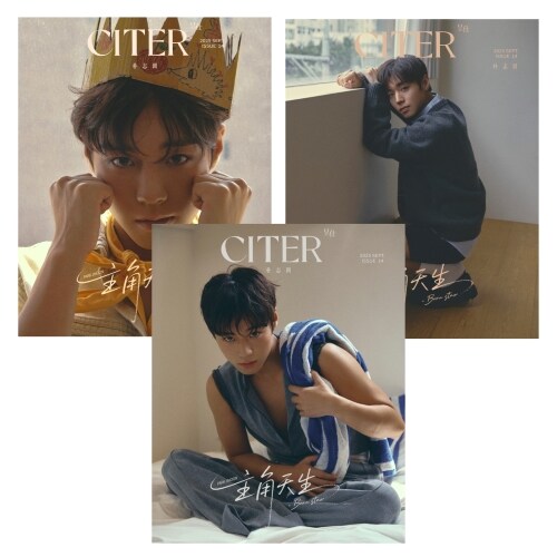 PARK JIHOON - CITER MAGAZINE SEPTEMBER 2025