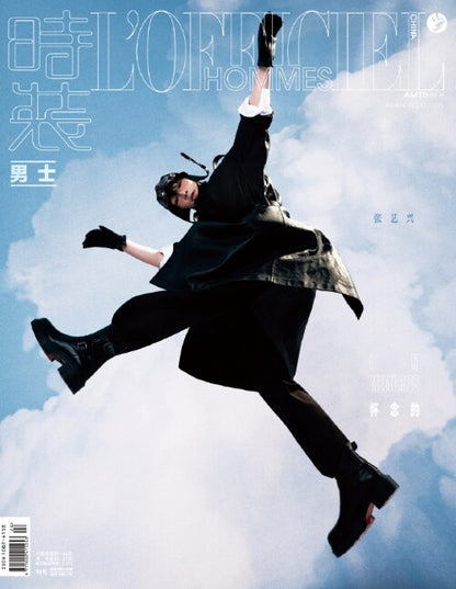 L'OFFICIEL HOMMES December 2025: EXO Lay Magazine - Random Cover