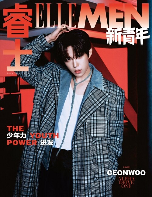 ELLE MEN New Youth 2026: ALPHA DRIVE ONE Magazine (RANDOM COVER)
