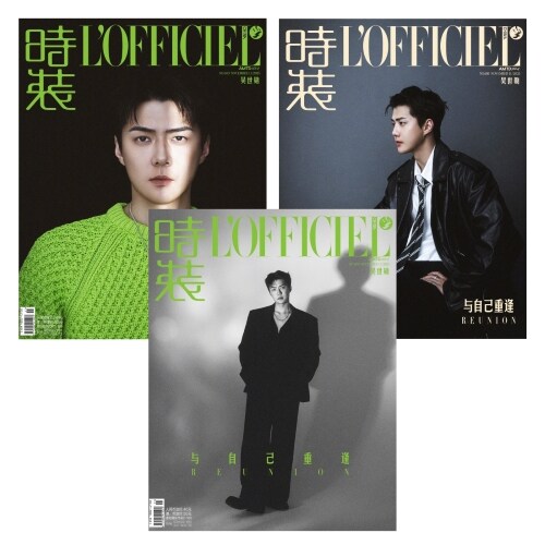 EXO Sehun - L'OFFICIEL 11.25 November Magazine