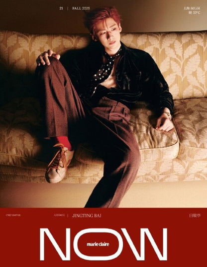 Marie Claire Now September Fall 2025 Magazine (Cover: Bai Jing Ting)