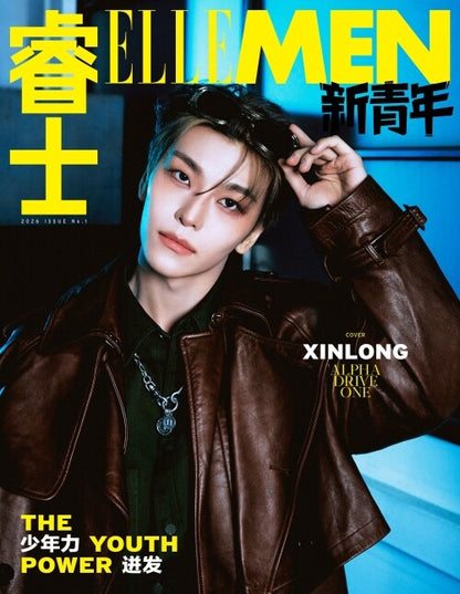 ELLE MEN New Youth 2026: ALPHA DRIVE ONE Magazine (RANDOM COVER)