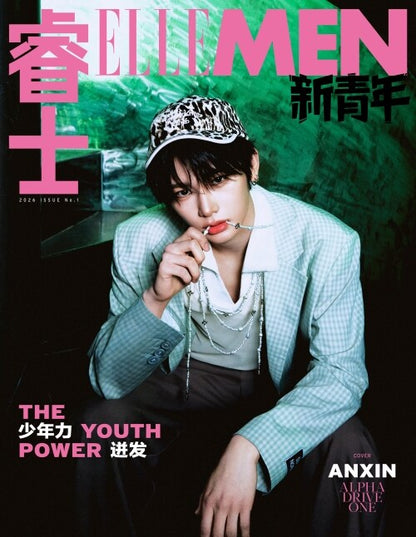 ELLE MEN New Youth 2026: ALPHA DRIVE ONE Magazine (RANDOM COVER)