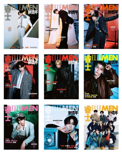 ELLE MEN New Youth 2026: ALPHA DRIVE ONE Magazine (RANDOM COVER)