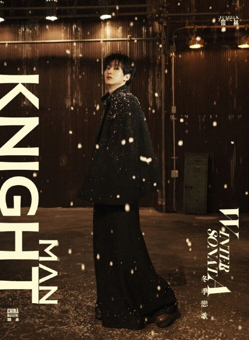 SUPER JUNIOR Eunhyuk - KNIGHT Magazine January 2026 (RANDOM COVER