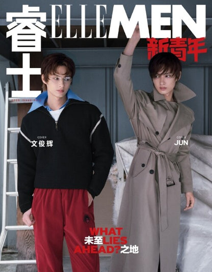 SEVENTEEN JUN - ELLE MEN New Youth 2025 No. 3 Magazine