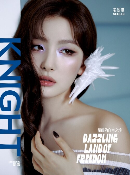 Red Velvet Seulgi  - KNIGHT September 2025 Magazine