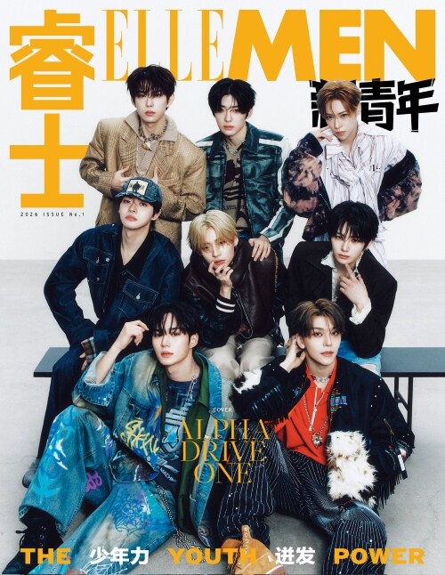 ELLE MEN New Youth 2026: ALPHA DRIVE ONE Magazine (RANDOM COVER)
