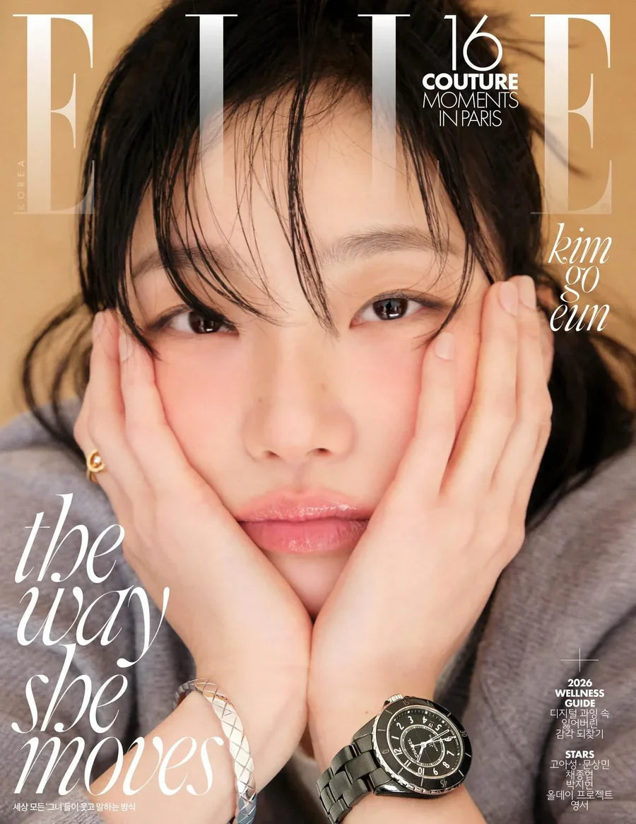 Kim Go-eun - ELLE Magazine (Women's Monthly) March 2026 - Random Cover