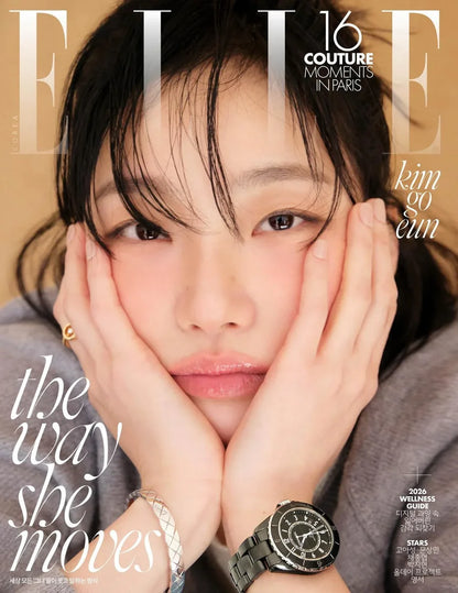Kim Go-eun - ELLE Magazine (Women's Monthly) March 2026 - Random Cover