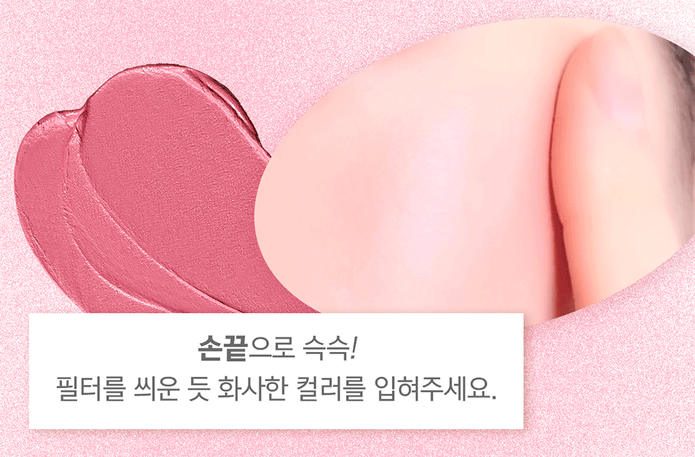 [Ive Wonyoung Pick] Amuse Powder Lip & Cheek