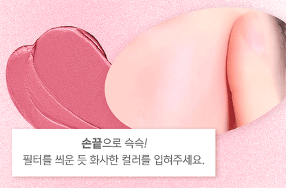 [Ive Wonyoung Pick] Amuse Powder Lip & Cheek
