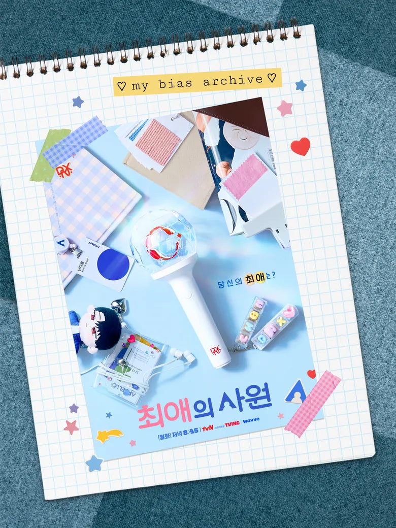 [TVN KDRAMA] My Bias, My Boss X Musinsa  Merch Collections