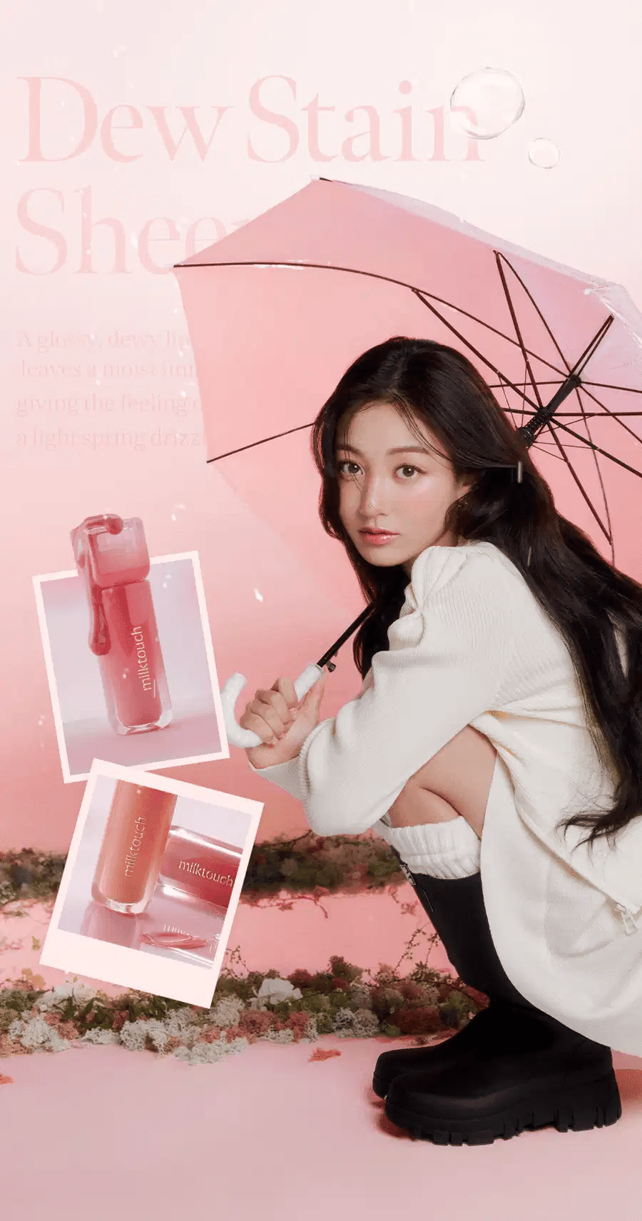 [Twice Jihyo Pick] Milk Touch Dew Stain Sheer Lip Gloss (+ 2 free glow packs)