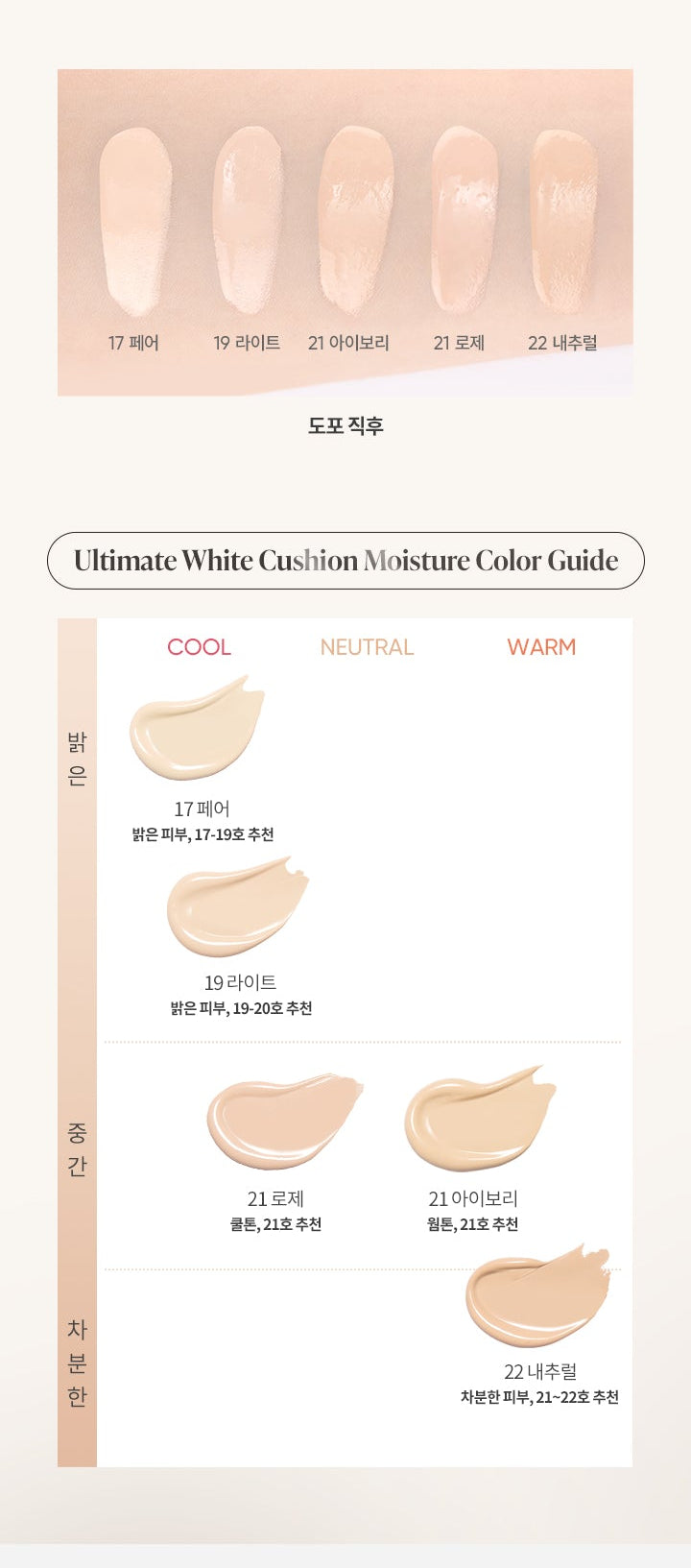 [Cream Glaze Edition] MLB x Banila Co White Cushion with Gift (Case + 1 Refill) + Pact