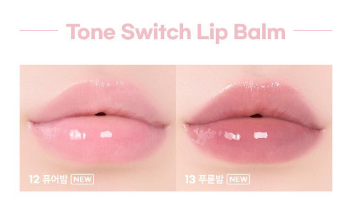 [Twice Jihyo Pick] Milk Touch Dew Stain Sheer Lip Gloss (+ 2 free glow packs)
