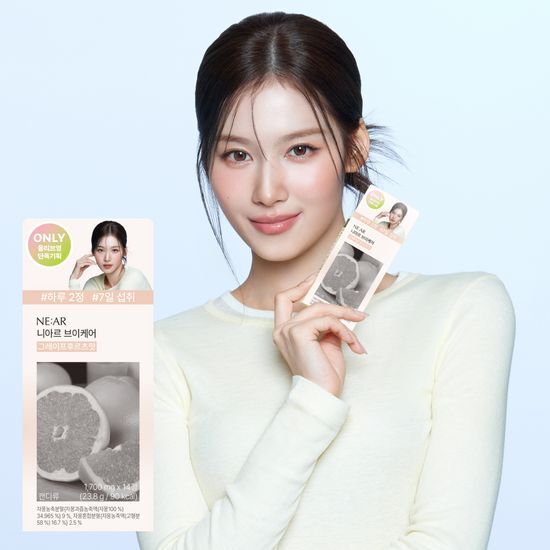 Twice Sana x NE:AR V-Care Grapefruit Flavor Tablets