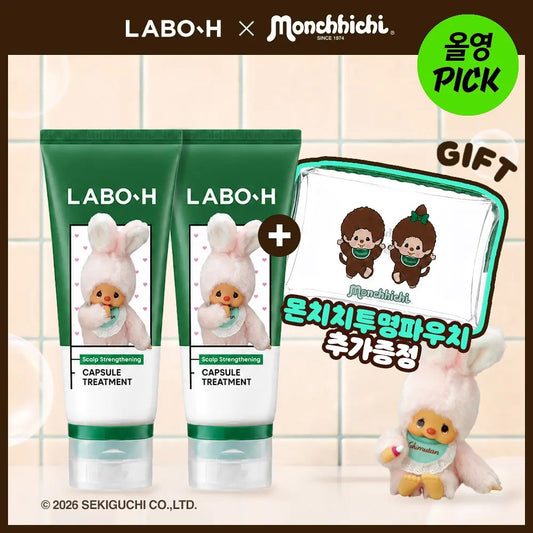 [Monchhichi X Labo-H] Vitamin & Protein Capsule Treatment 200ML Double Set with Gift (+ Monchichi Transparent Pouch)