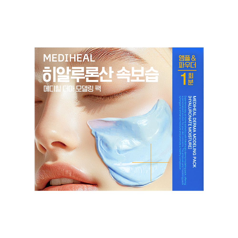 [Super Junior Eunhyuk Pick]  Mediheal  Modeling Pack & Ampoule Full Sets
