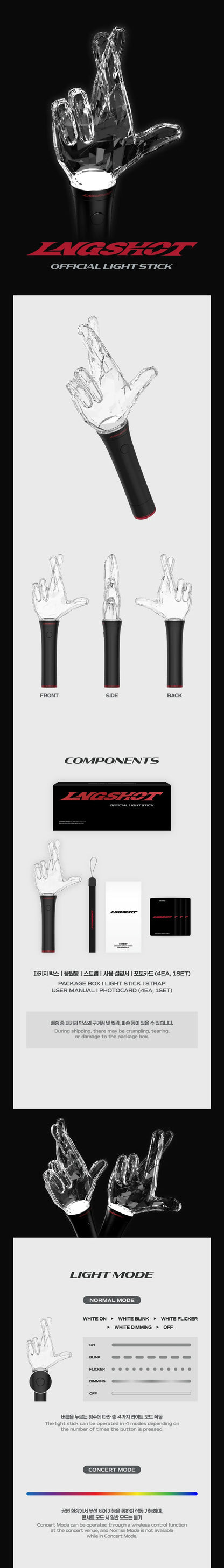 LNGSHOT - OFFICIAL LIGHT STICK