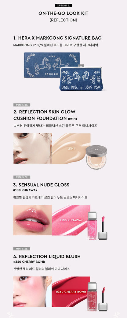 [Hera x Mark Gong] On the Go Look Kit -Reflection with Gift (Set)