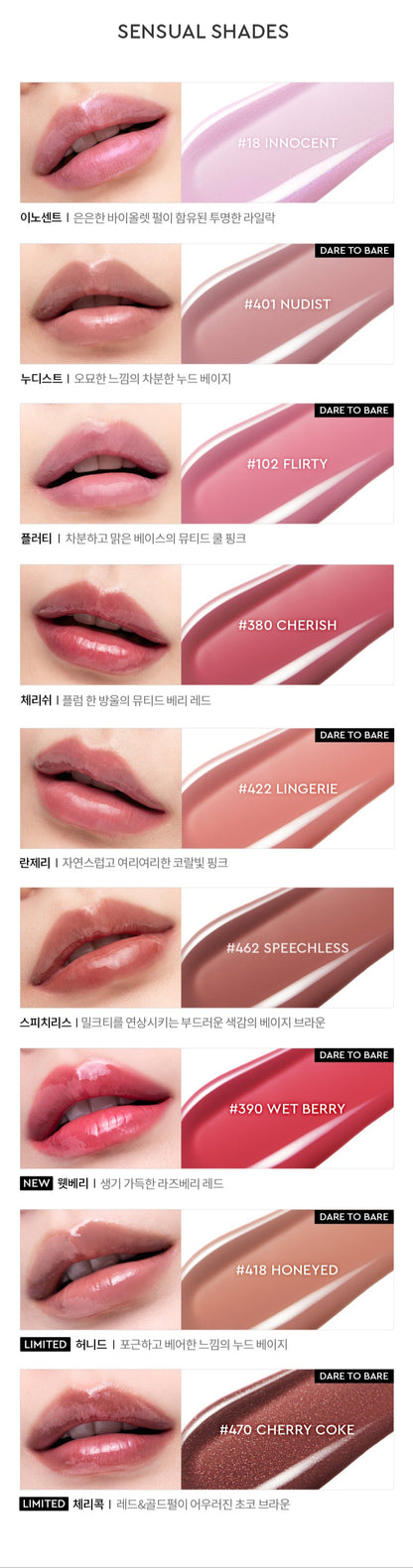 [Straykids Felix Pick] Hera Sensual Nude Gloss 5g