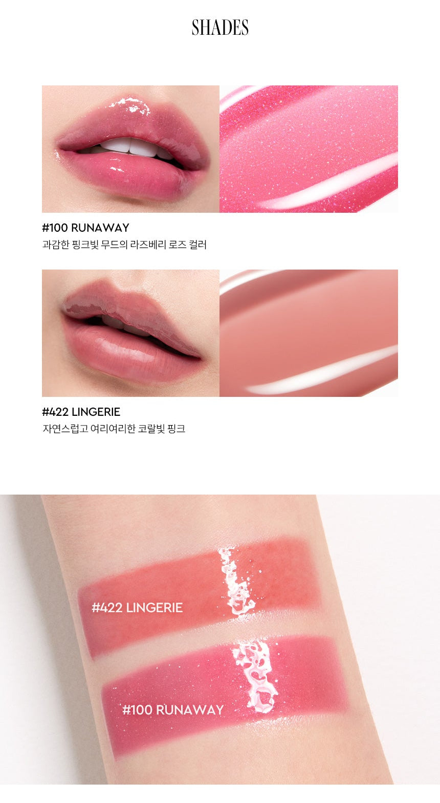 [Hera x Mark Gong] Sensual Nude Gloss with Gift ( Heart Mirror Keyring)
