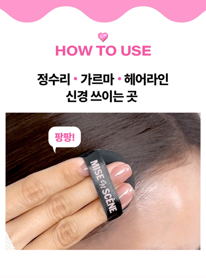 [Aespa Ningning Pick] Mise en scène Hello Jelly Pang Pang