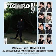 Zerobaseone Ricky - Madamme Figaro Hommes - July 2024 magazine