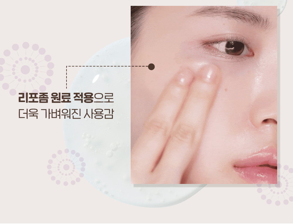 [Etude X Ganadi] Nymph Dewey Base Prep
