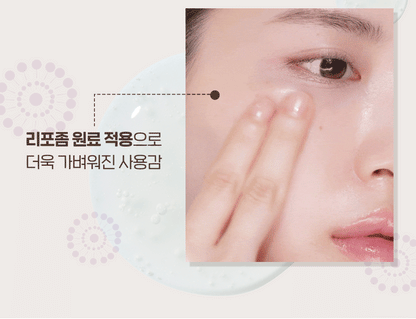 [Etude X Ganadi] Nymph Dewey Base Prep