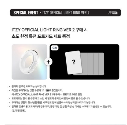 ITZY OFFICIAL LIGHT RING VER 2