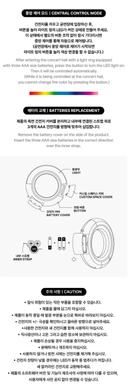 ITZY OFFICIAL LIGHT RING VER 2