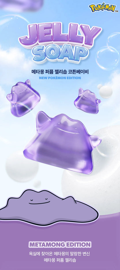Pokemon X Forment Perfume Shower - Metamon Edition