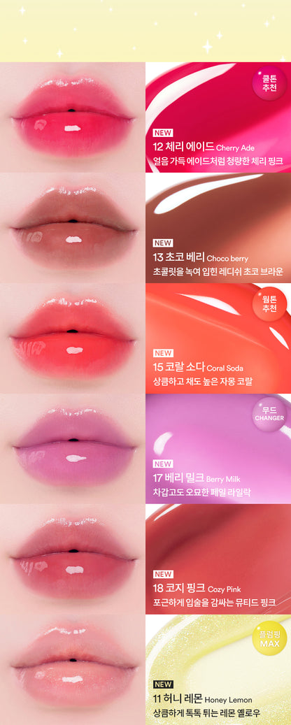 Tocobo Juicy Berry Plumping Lip Oil 4g
