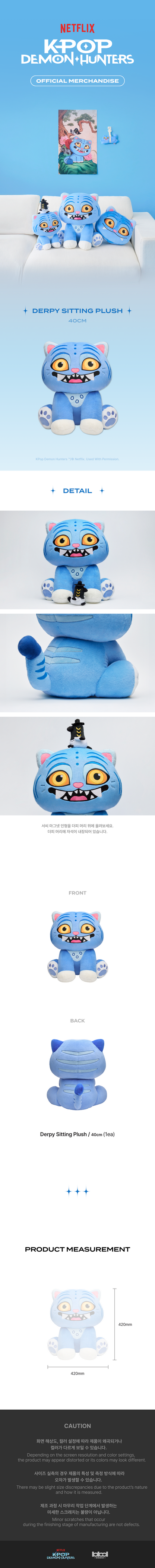 K-POP DEMON HUNTERS DERPY SITTING PLUSH (40CM)