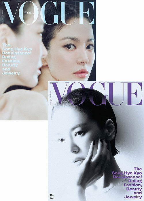 Vogue Korea - Song Hye-Kyo October 2025 Magazine
