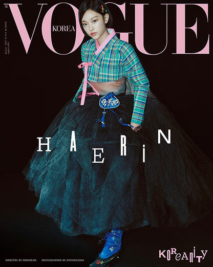 NEW JEANS - Vogue Korea January 2025 Magazine